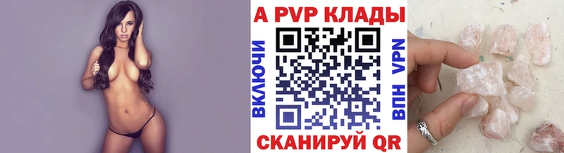 Alpha PVP СК КРИС  Купить  Новое Девяткино 