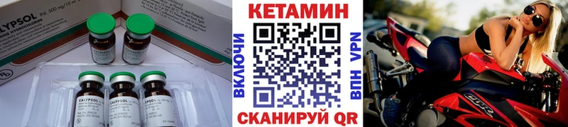 Кетамин ketamine  Купить где  Новое Девяткино 