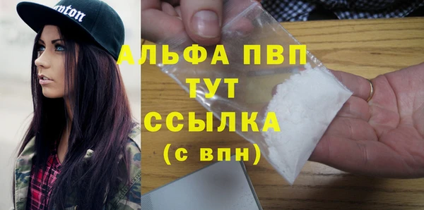 кристаллы Заволжье