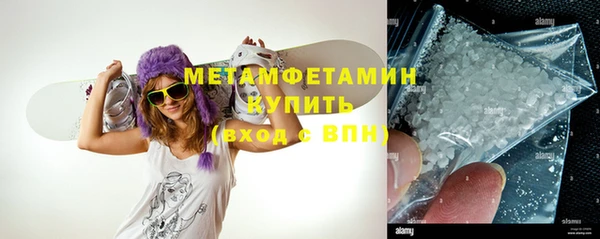 кристаллы Заволжье