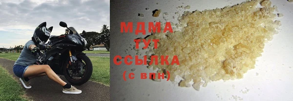 ГАЛЛЮЦИНОГЕННЫЕ ГРИБЫ Заводоуковск