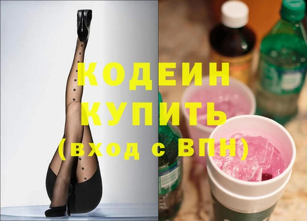 кристаллы Заволжье