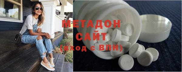 кристаллы Заволжье
