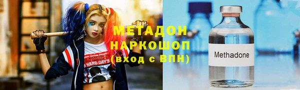 кристаллы Заволжье