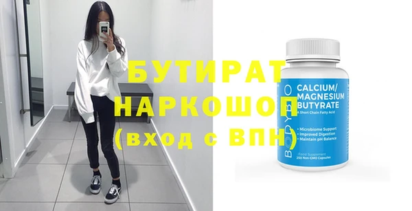 кристаллы Заволжье