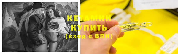 кристаллы Заволжье