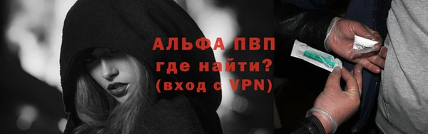 кристаллы Заволжье