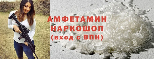 ГАЛЛЮЦИНОГЕННЫЕ ГРИБЫ Заводоуковск