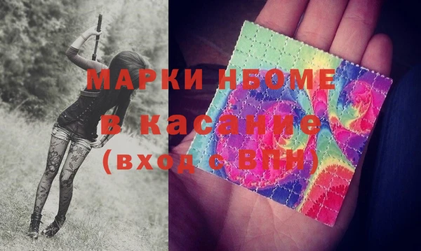 кристаллы Заволжье