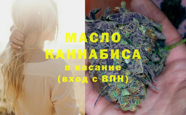 кристаллы Заволжье