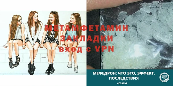 стафф Зеленокумск