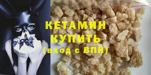 ГАЛЛЮЦИНОГЕННЫЕ ГРИБЫ Заводоуковск