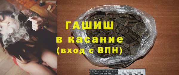 ГАЛЛЮЦИНОГЕННЫЕ ГРИБЫ Заводоуковск