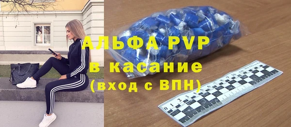 дживик Заволжск