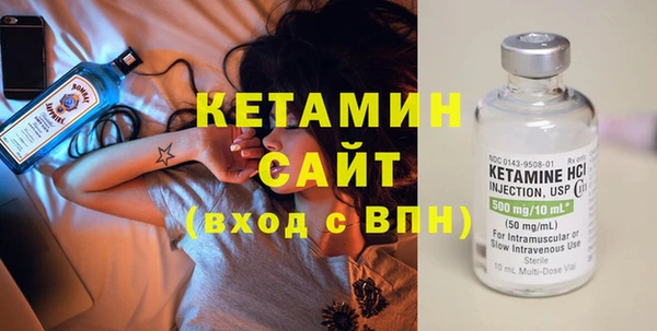 кристаллы Заволжье