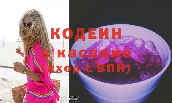 кристаллы Заволжье