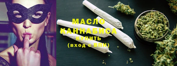 марки nbome Зерноград