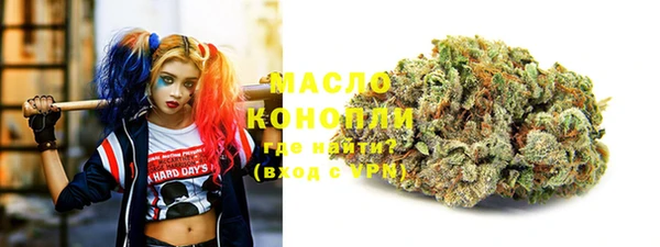 стафф Зеленокумск