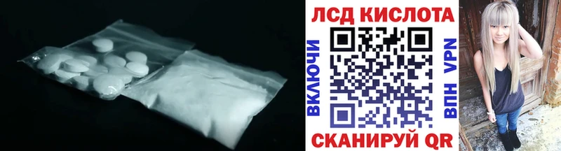 ЛСД экстази ecstasy  Купить  Новое Девяткино 