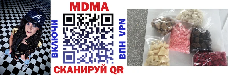 MDMA crystal  Купить  Новое Девяткино 