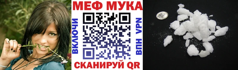 Меф mephedrone  Купить где  Новое Девяткино 