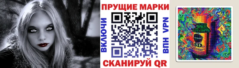 Купить  Новое Девяткино  Марки 25I-NBOMe 1500мкг 