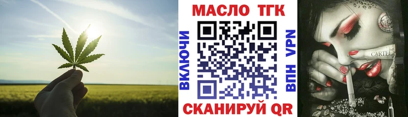 Купить где  Новое Девяткино  ТГК жижа 